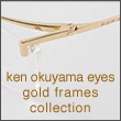 ken okuyama eyes gold frames collection